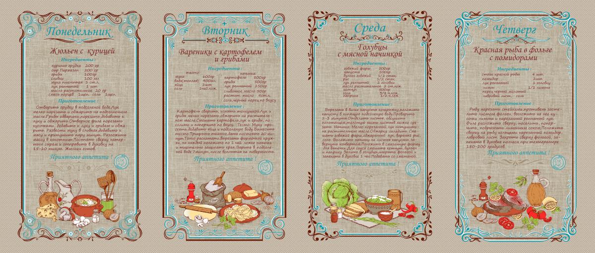 Рогожка 150 см наб арт. 902 5498-1