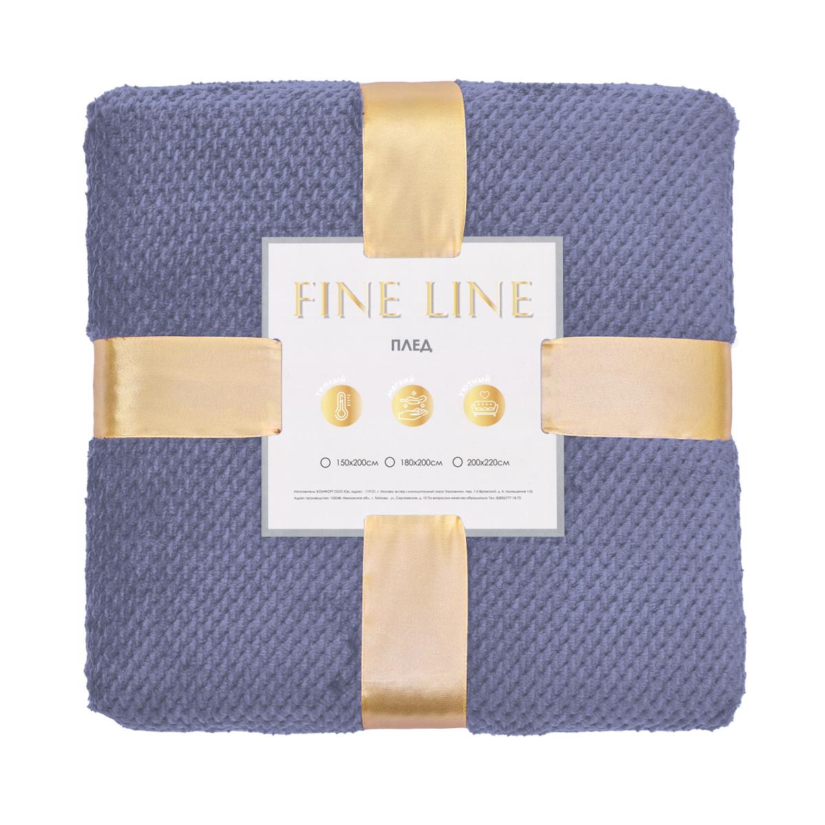 Плед велсофт Fine Line Синий гранит 18-3933 кубик