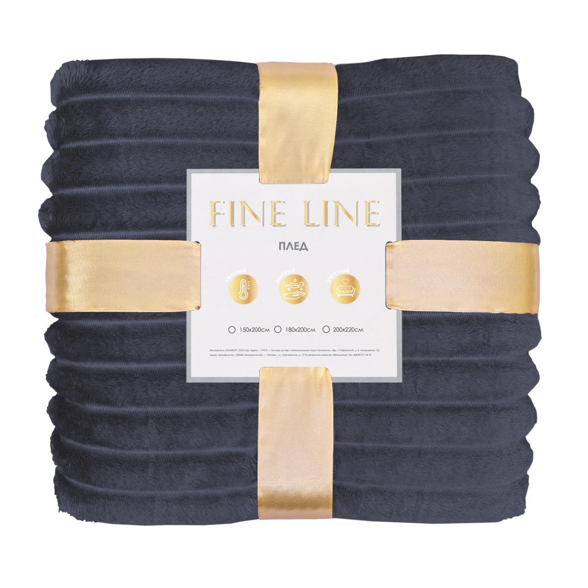 Плед велсофт Fine Line Графит 19-3927 полоса, 3 см