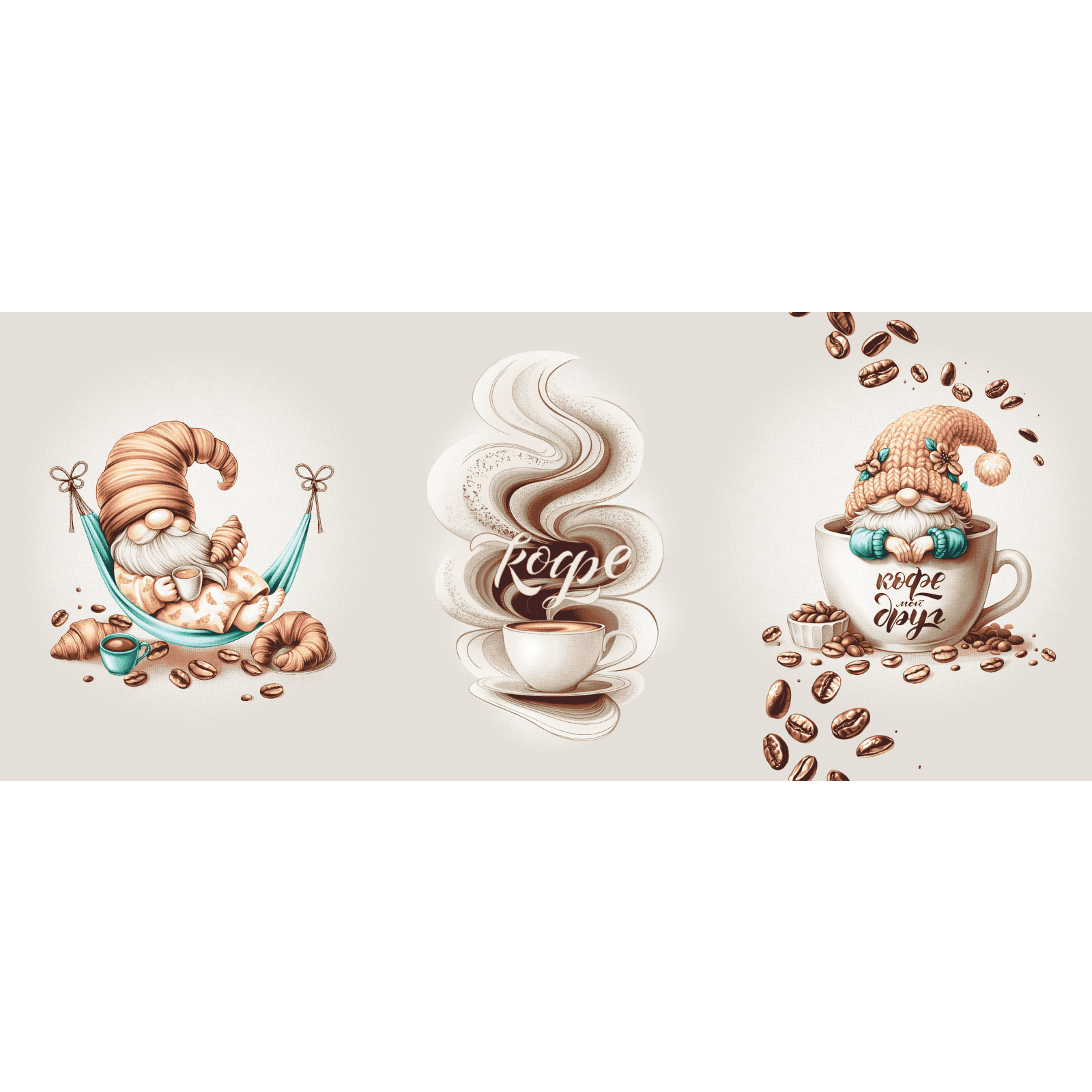 Полотно вафельное 150 см наб 29456-1 Кофейные гномики