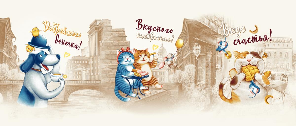 Полотно вафельное 150 см наб 29310-1 Вкусное настроение