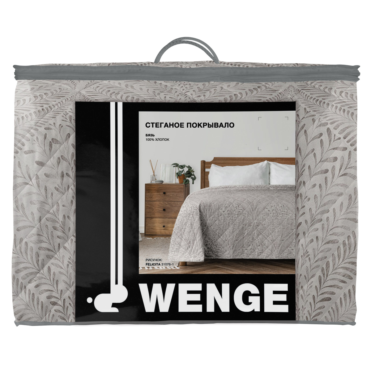 Покрывало стеганое WENGE Felicita 31076-1