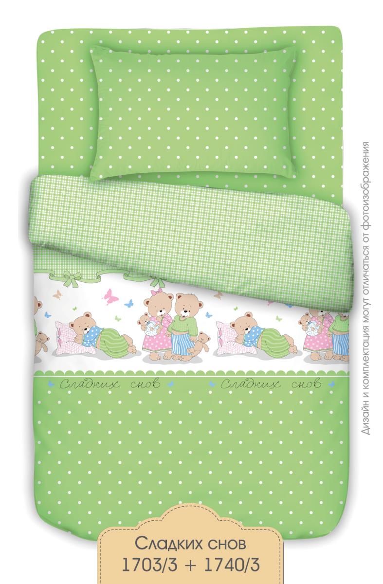 КПБ КиндерСон Поплин Сладких снов 1703-3/1740-3 салатовый