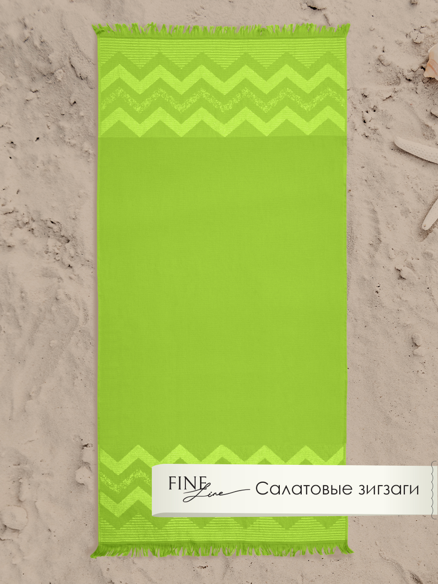 Полотенце махровое Fine Line бордюр зигзаг салатовый