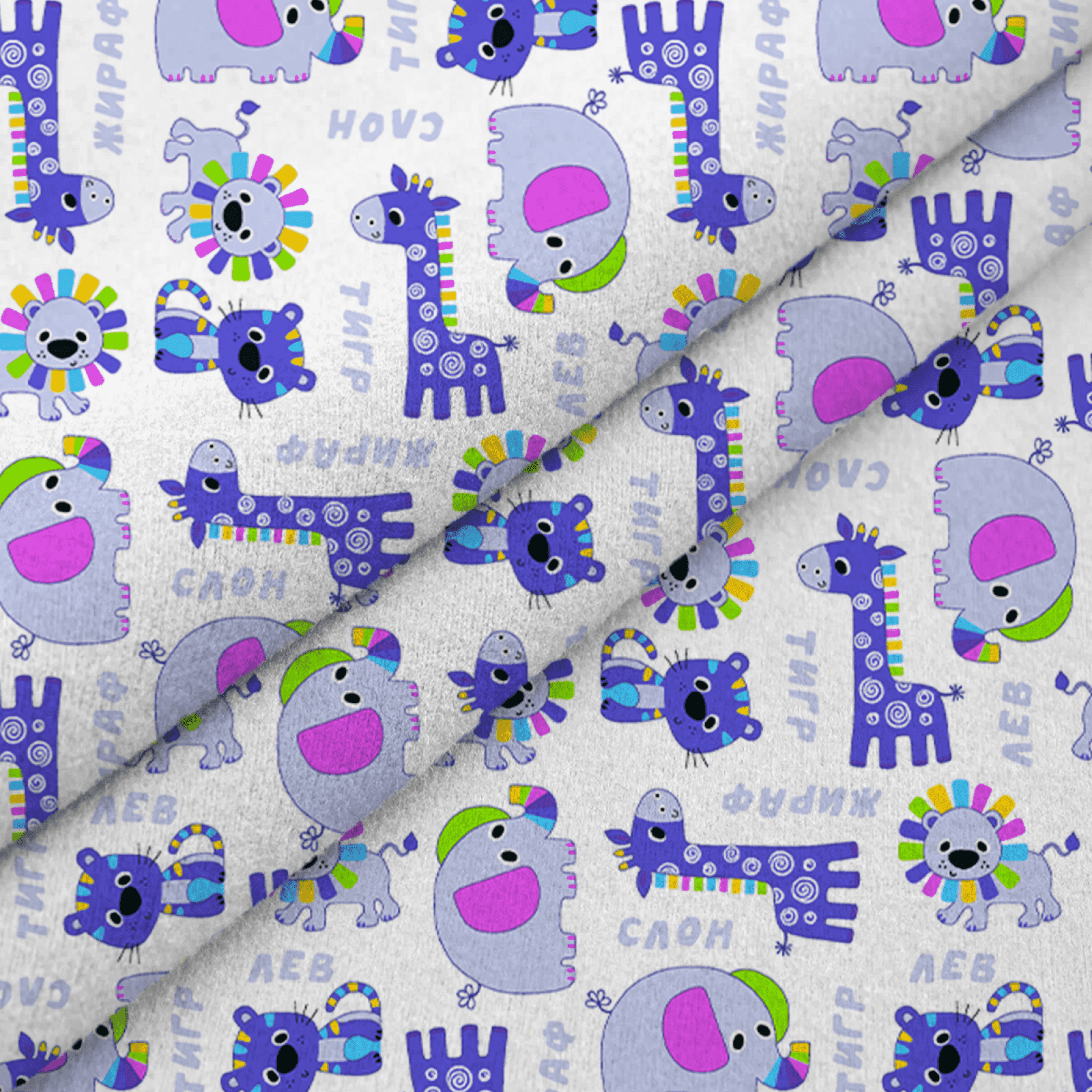 Фланель 90 см б/з 29202-3 Ребятки