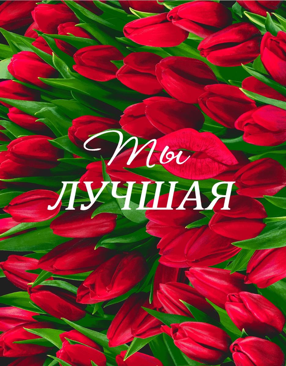 Полотно вафельное 50 см наб 29370-1 Тюльпаны