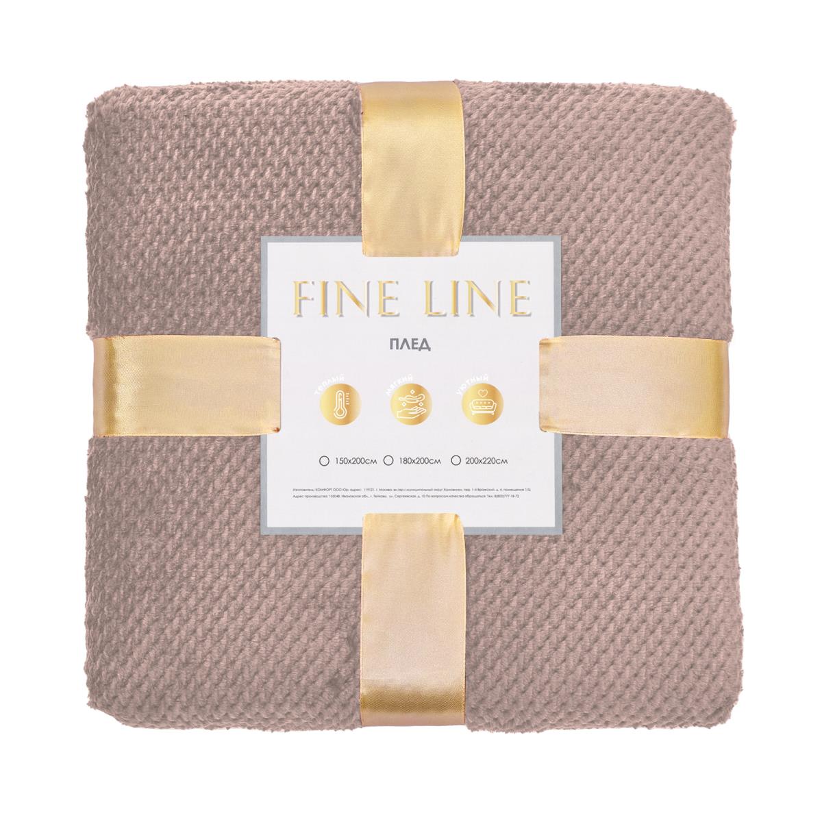 Плед велсофт Fine Line Робак 16-1221 кубик