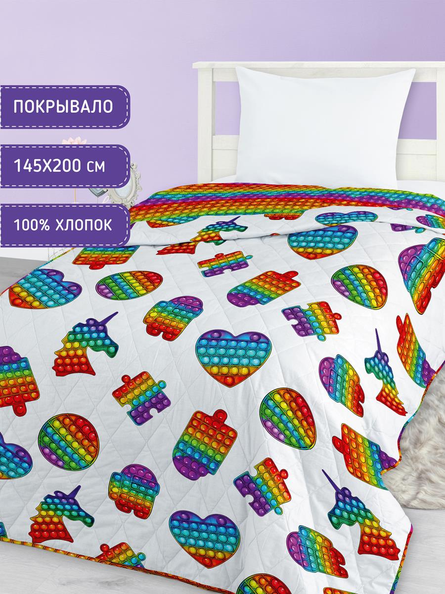 Покрывало стеганое Juno Pop It 16495-1/16496-1