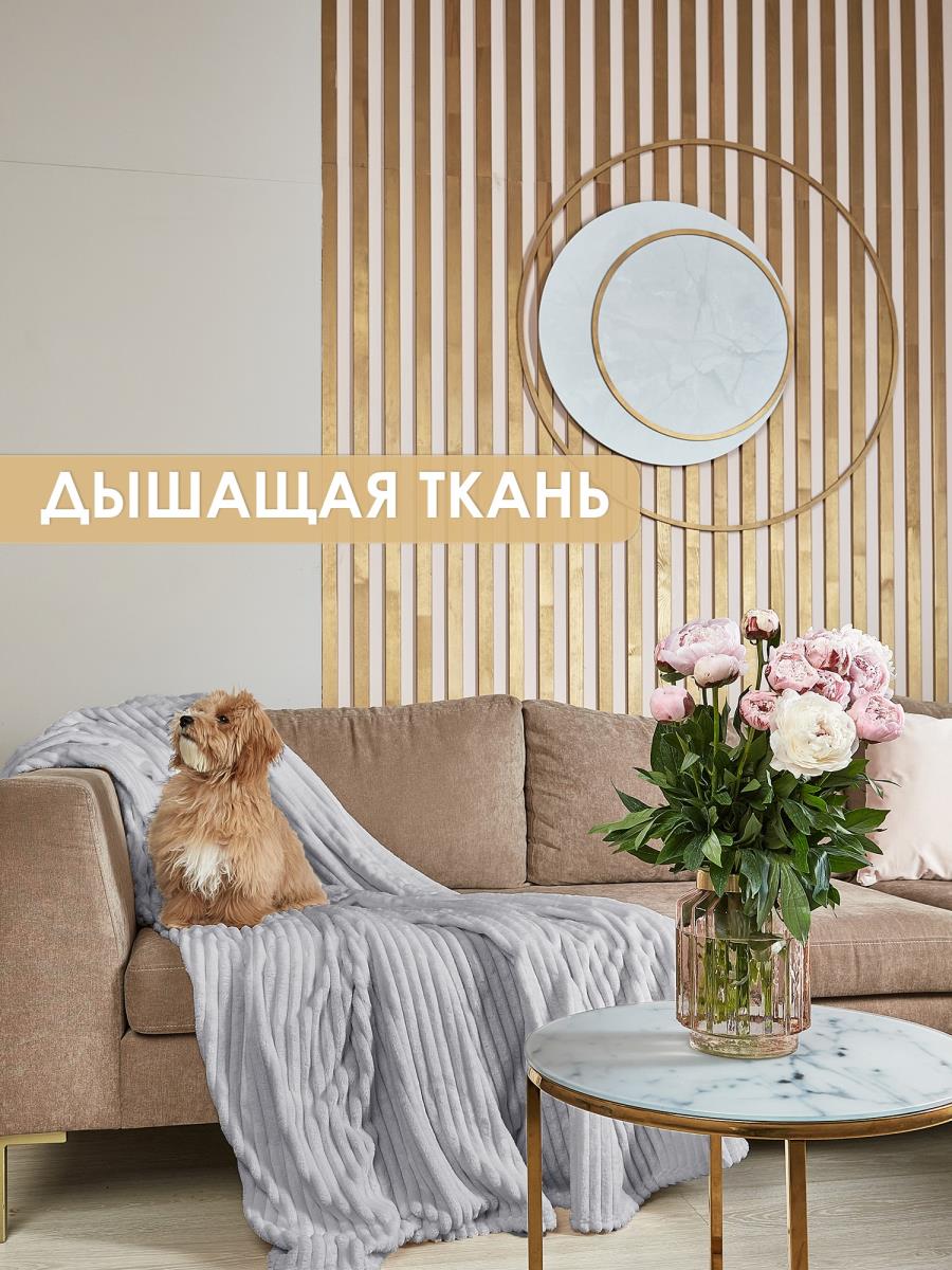 Плед велсофт Floox Светло-серый 17-3911 полоса