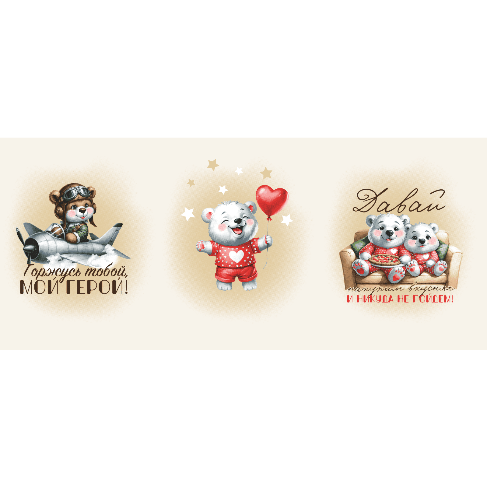 Полотно вафельное 150 см наб 29358-1 Люблю