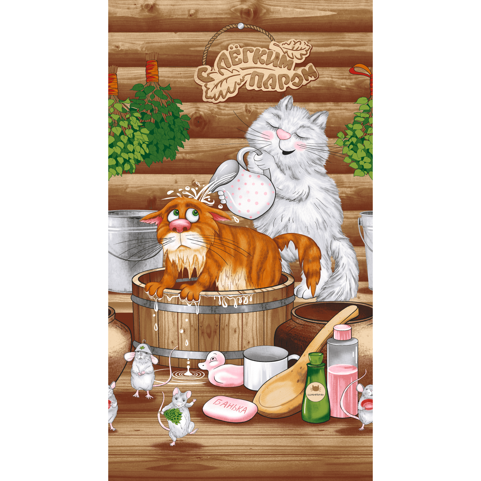 Полотно вафельное 150 см наб 29343-1 В баньке