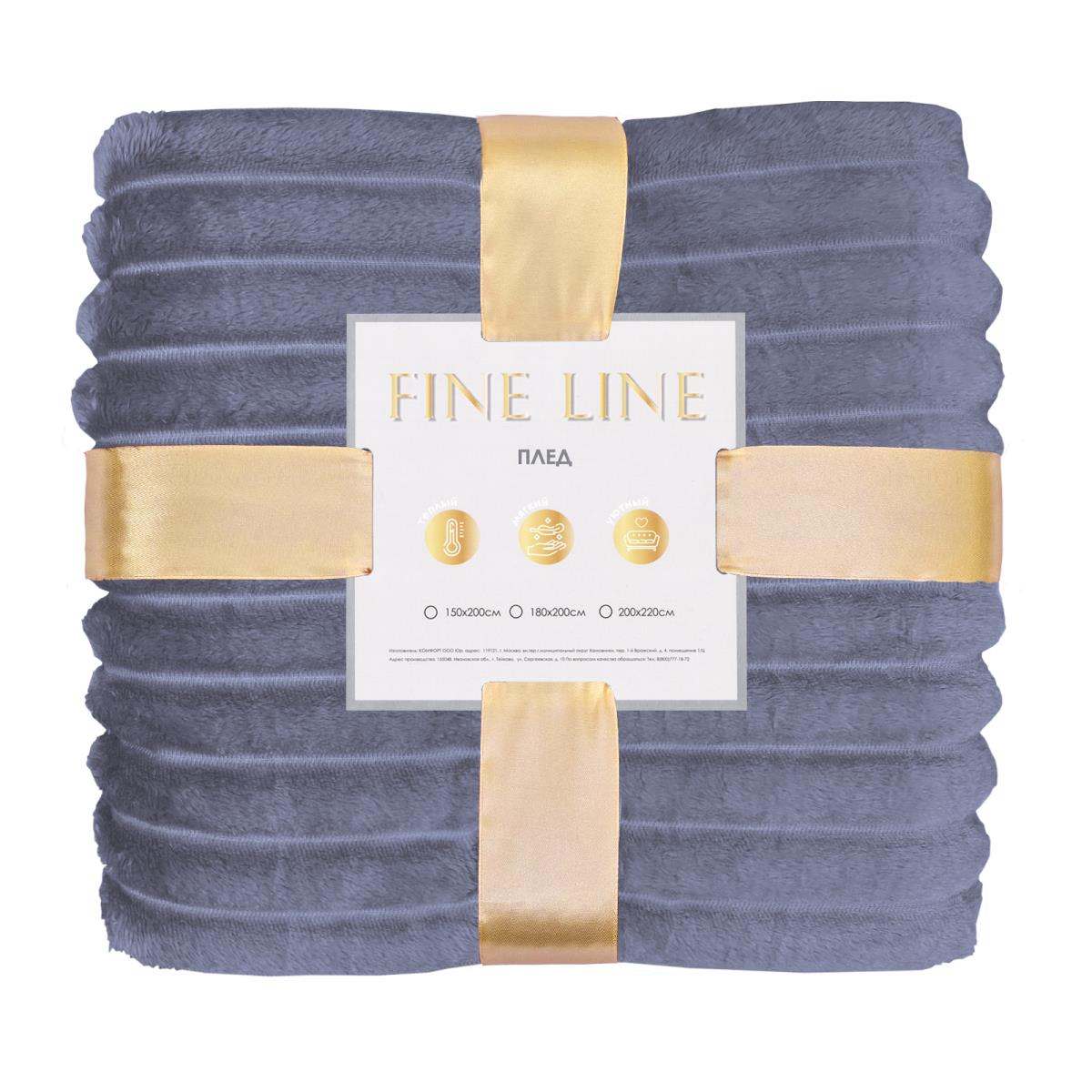 Плед велсофт Fine Line Синий гранит 18-3933 полоса, 3 см