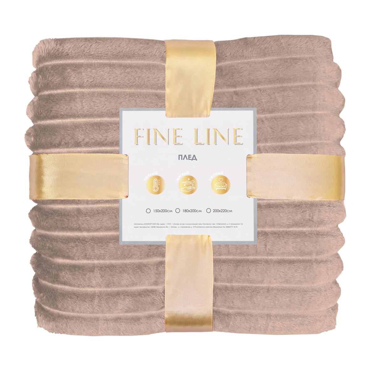Плед велсофт Fine Line Робак 16-1221 полоса, 3 см