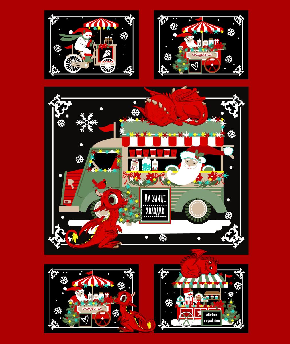 Полотно вафельное 50 см 29222-1 Новогодняя сказка