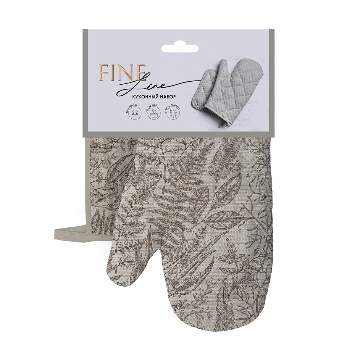 Комплект кухонный рогожка (прихватка, прихватка-рукавица) Fine Line 62122-1 экостиль