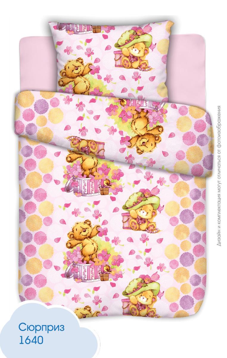 КПБ КиндерСон Поплин Сюрприз 1640