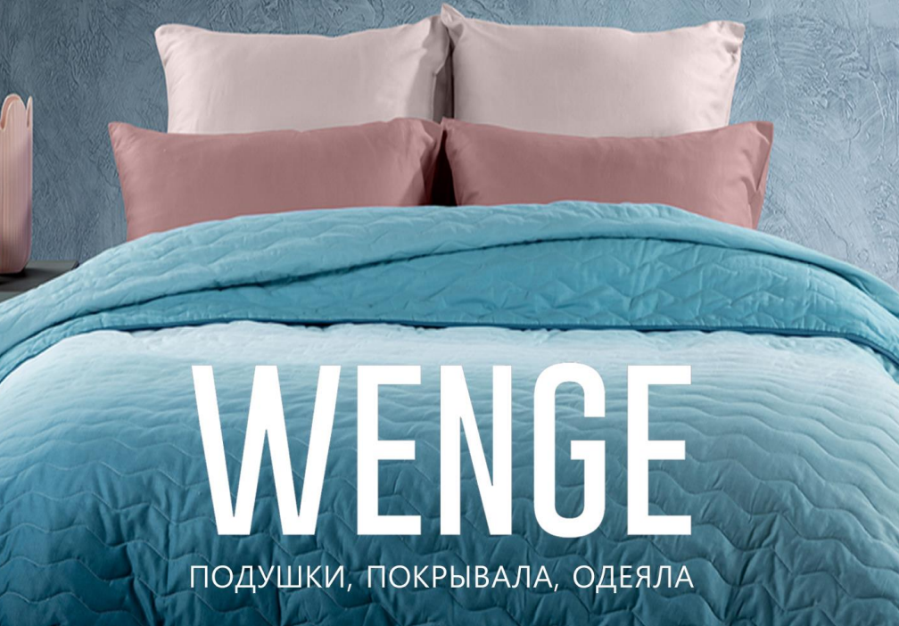 wenge_preza_1.png