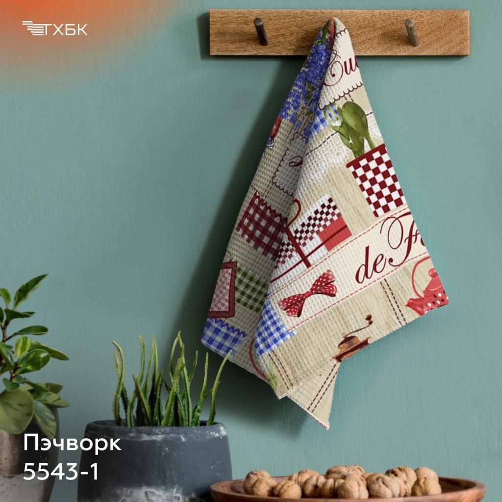 Пэчворк (рис. 5543-1)