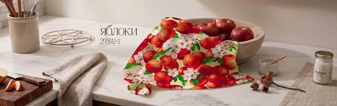 Встречаем осень с новым вафельным полотном!