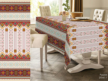 Рогожка 150 см наб арт. 902 21061-1