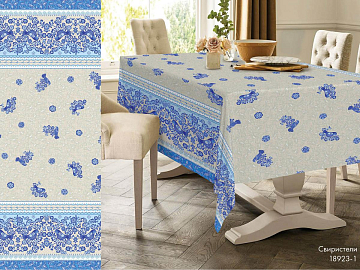 Рогожка 150 см наб арт. 902 18923-1