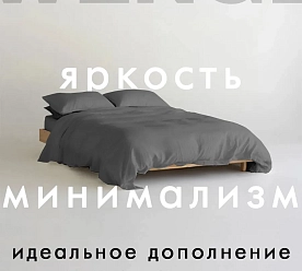 Постельное белье семейное 50х70 см 2 пододеяльника