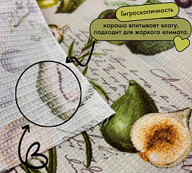 Ткань для шитья хлопок отрез 2.2 метра