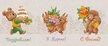 Полотно вафельное 150 см наб 29090-1 Аромат Весны