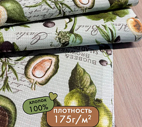 Ткань для шитья хлопок отрез 2.2 метра