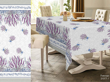 Рогожка 150 см наб арт. 902 21077-1