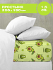 Простыня перкаль Crazy Getup 16508-1 Avocado