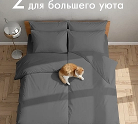 Постельное белье семейное 50х70 см 2 пододеяльника