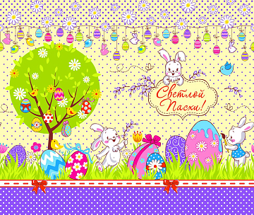 Полотно вафельное 50 см наб 5613-2 Светлая Пасха