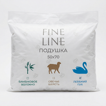 Подушка Fine Line лебяжий пух НУ
