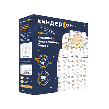 КПБ КиндерСон Поплин 8813-1 Ежики
