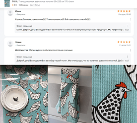 Вафельное полотно 50х220 см 