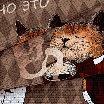 Полотно вафельное 50 см наб 29320-1 Твой котик