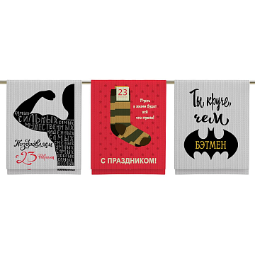 Полотно вафельное 150 см наб 29275-1 Самому лучшему