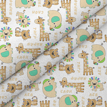 Фланель 90 см б/з 29202-6 Ребятки