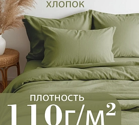 Постельное белье евро комплект хлопок 100%