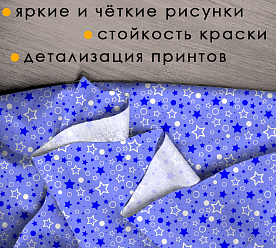 Ткань для шитья и рукоделия ситец 95х300 см