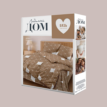 КПБ Любимый дом Бязь 60306-1 Графика н/у