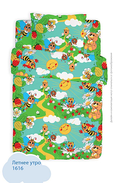 КПБ КиндерСон Поплин Летнее утро 1616