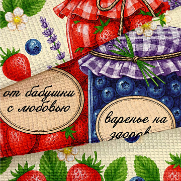 Полотно вафельное 50 см наб 29594-1 Варенье