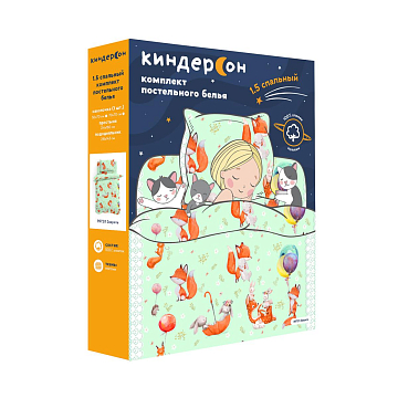 КПБ КиндерСон Поплин 8972-1 Зверята