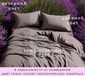 Постельное белье перкаль 