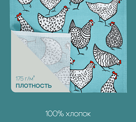 Вафельное полотно 50х220 см 