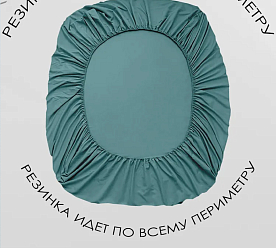 Простынь на резинке 160х200 Сатин