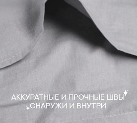 Наволочка 50х70 см 100% хлопок сатин - 2 шт