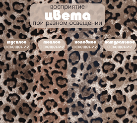 Поплин 220х150 см 